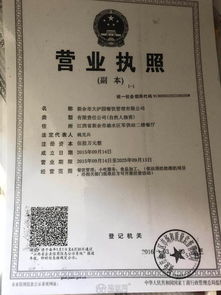 诚邀携手，共拓速冻蓝海——新余市大沪园食品厂招商启事